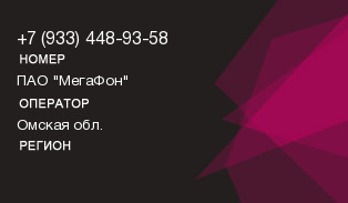 9334489358